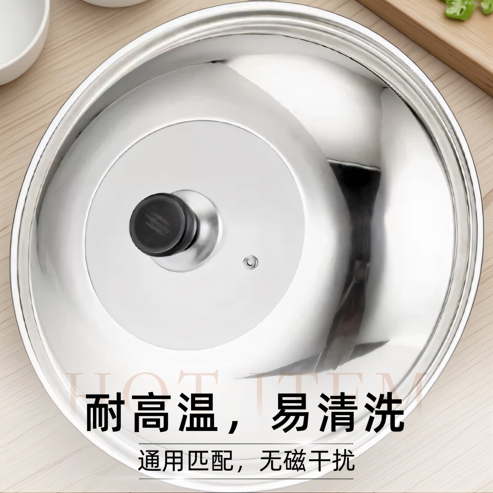 适配苏泊尔炒菜锅盖子不锈钢锅盖30/40cm组合盖通用无磁玻璃锅盖