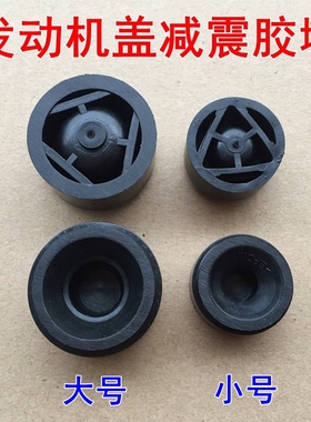 适用于保时捷macan迈凯帕梅卡宴发动机盖板胶垫引擎护板饰罩胶墩