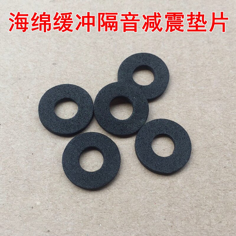 通用汽车门板卡扣螺丝减震垫裙边后备箱内饰板卡子缓冲隔音海绵垫