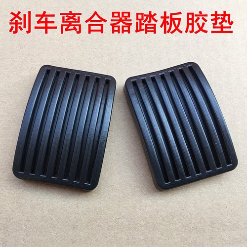 刹车离合器通用 手动挡专用 自动挡不能用