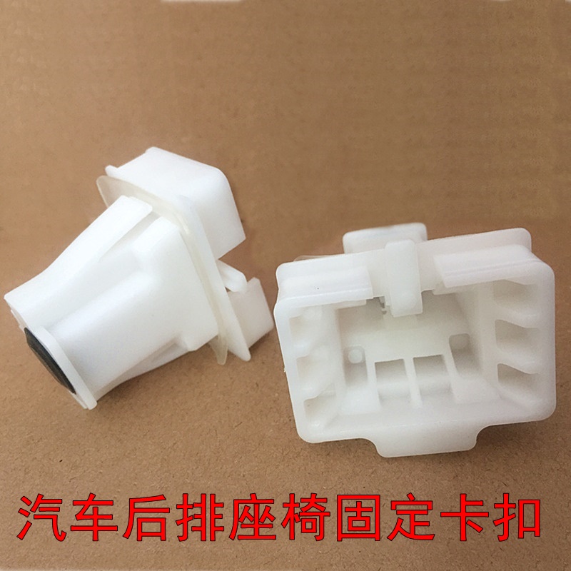 适用于雪铁龙C3XR新爱丽舍ET7标致3012008车后排座椅卡扣坐垫卡子