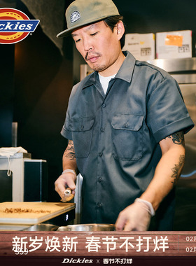 Dickies帝酷适春夏工装经典翻领1574日常短袖衬衫男女情侣款上衣