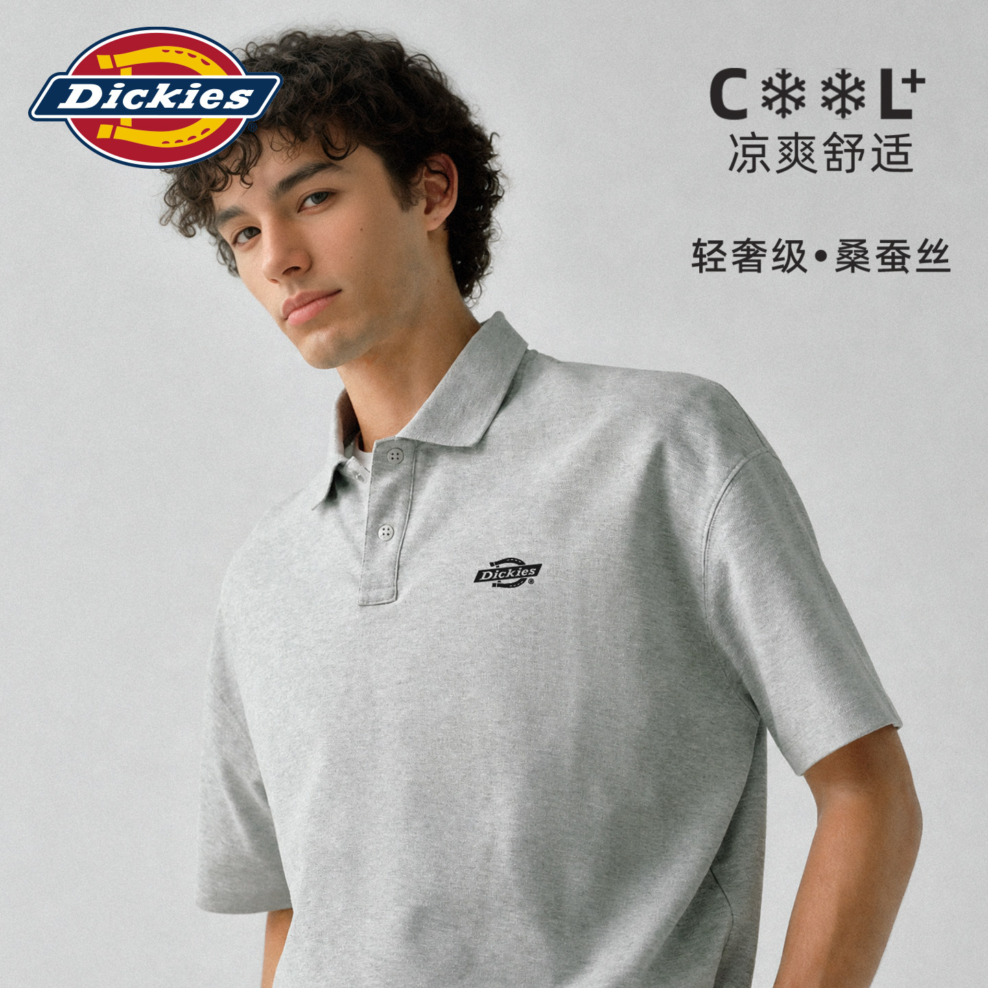 【桑蚕丝】Dickies短袖polo衫男士夏季新款凉感透气高级翻领t恤A