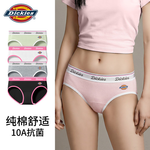 Dickies内裤女士纯棉透气2026新款春夏一片式运动内裤女生三角裤N