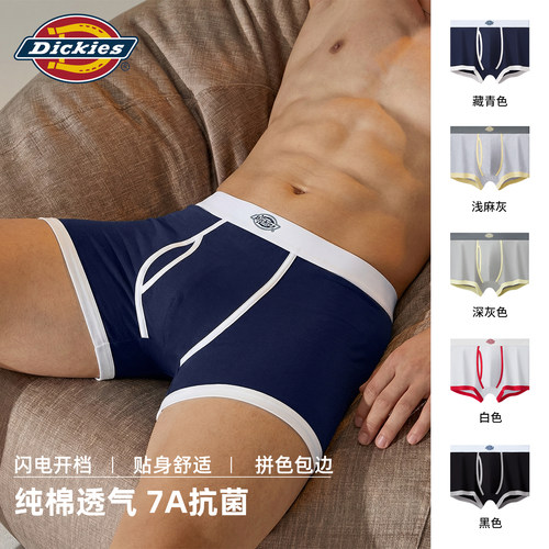 Dickies男士内裤纯棉男生2026新款内穿运动四角裤男款开裆青少年N