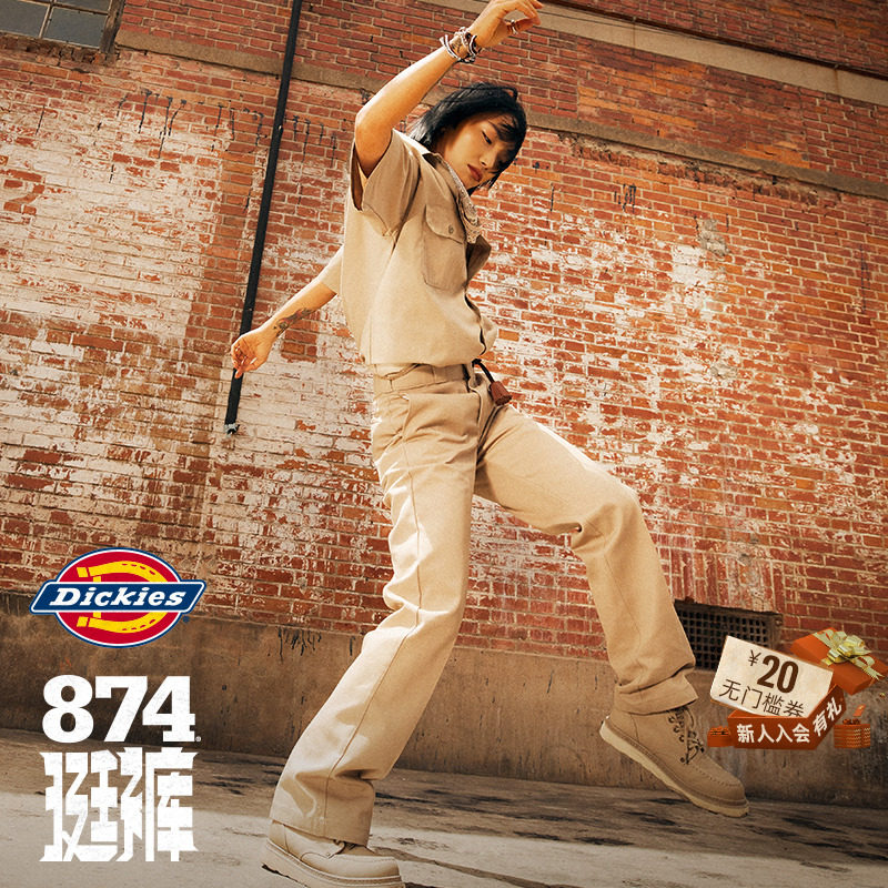 Dickies874工装裤美版男女同款23秋冬直筒休闲长裤怎么看?
