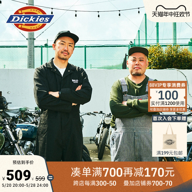 Dickies  春夏工装灵感设计条纹背带连体裤 男女情侣