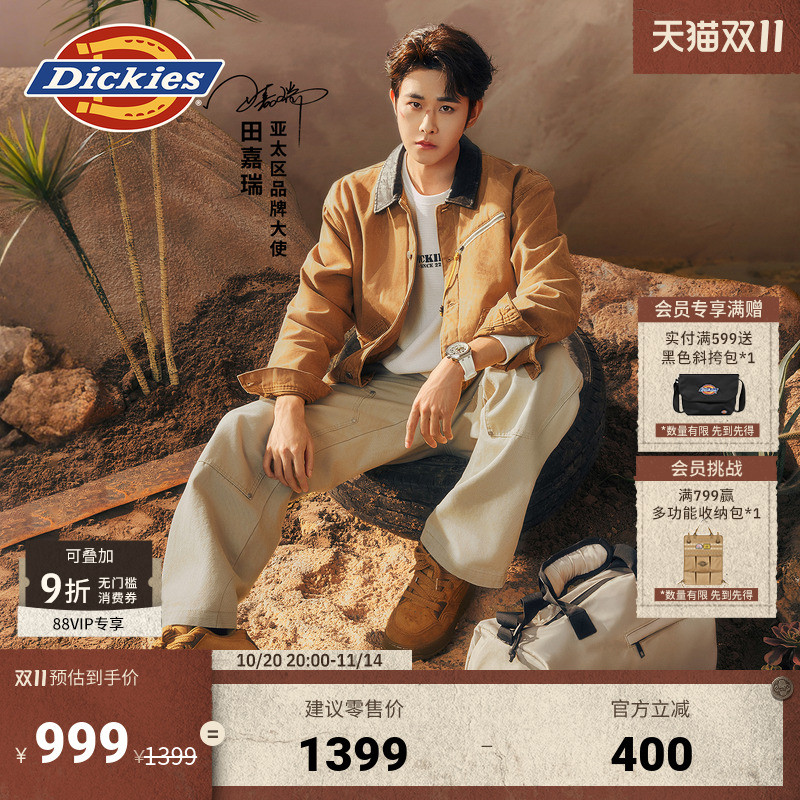 Dickies重磅帆布IKE夹克