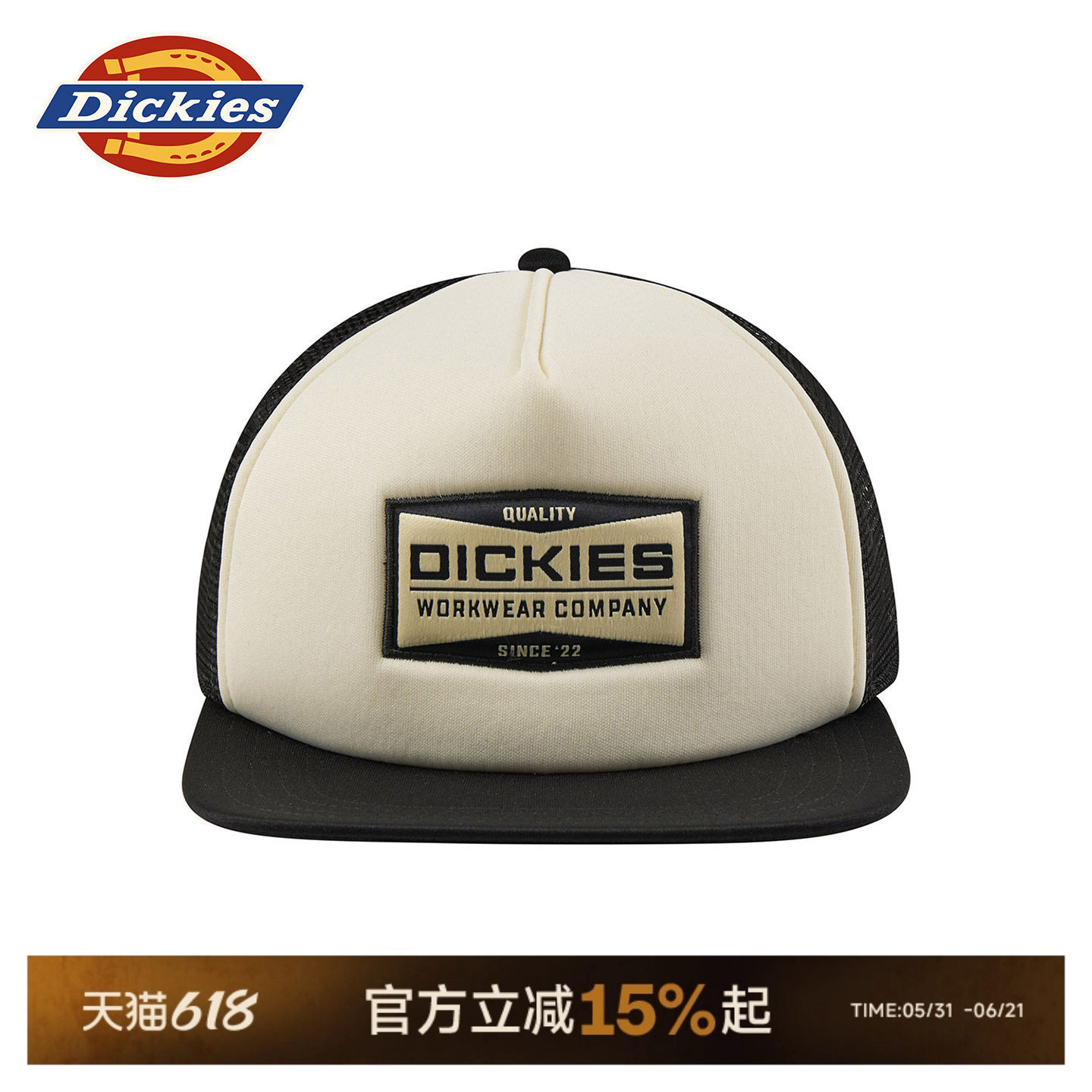 Dickies帝酷适26春秋新款LOGO印花卡车帽 帽檐撞色设计男女情侣J