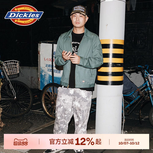 Dickies工装易去污老夹克外套
