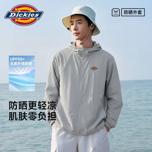 dickies户外冲孔防晒服，UPF50+
