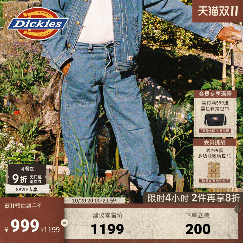 Dickies重磅牛仔双膝裤