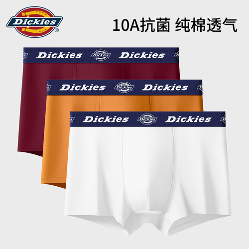 Dickies男士内裤纯棉透气字母潮牌四角裤10A抗菌内裆2026款秋冬N