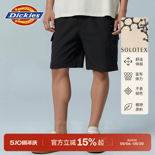 Dickies休闲多口袋工装短裤