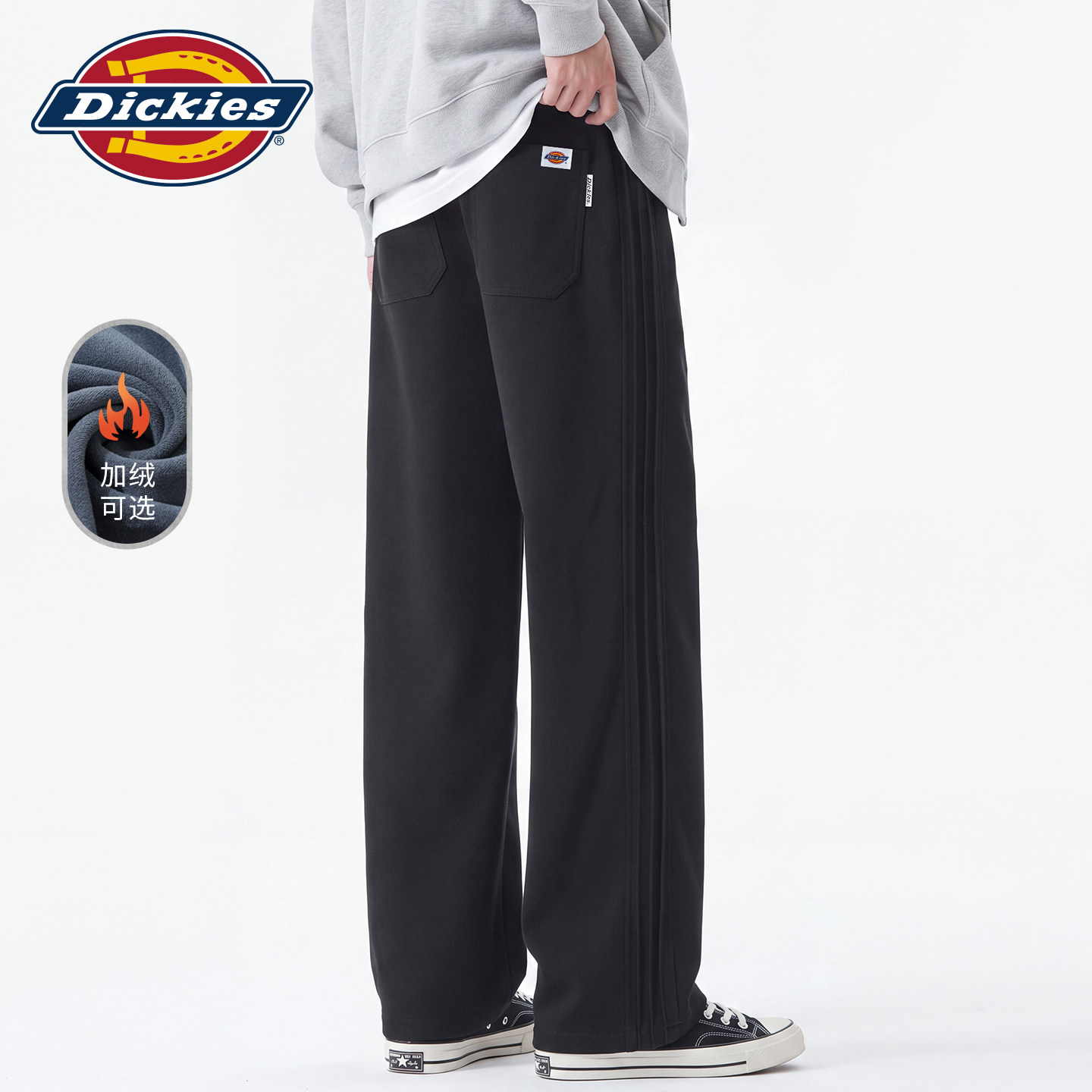Dickies帝酷适秋冬季条纹针织卫裤男士宽松直筒加绒加厚休闲裤子Y