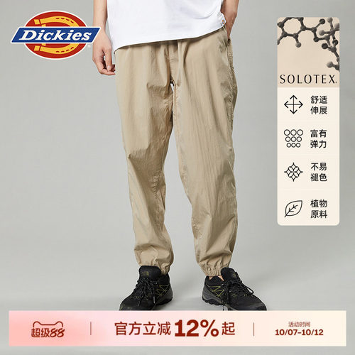 Dickies橡筋腰头舒适休闲裤
