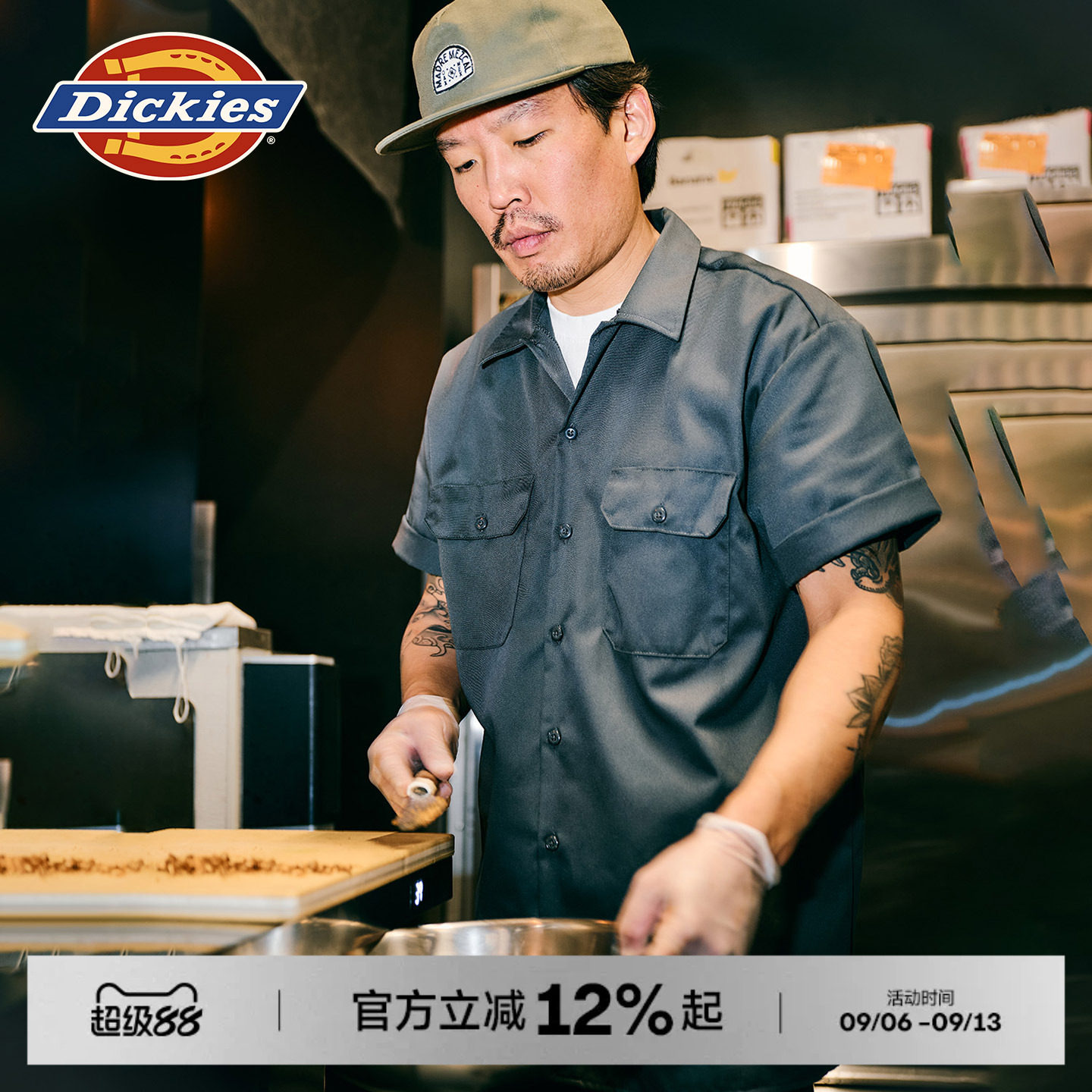 Dickies帝酷适春夏工装经典翻领1574日常短袖衬衫男女情侣款上衣J