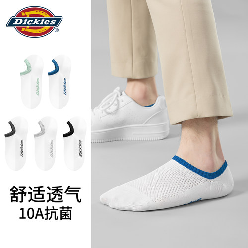 Dickies短袜子男款夏季薄款纯棉抗菌防臭运动船袜2026新款男士白N