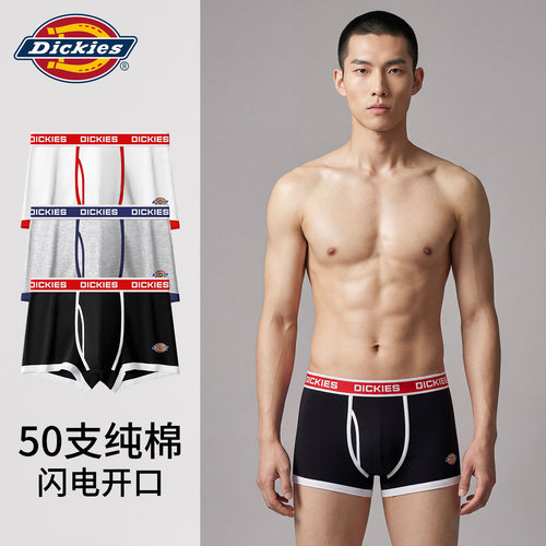 Dickies纯棉男士内裤开口2026新款运动平角裤衩青少年男款四角裤N