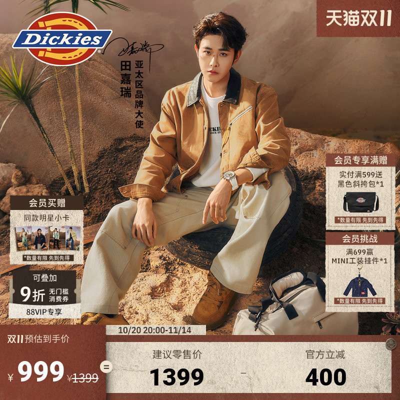【田嘉瑞同款工装夹克】Dickies 重磅帆布IKE夹克DK0A884X-鸭棕色