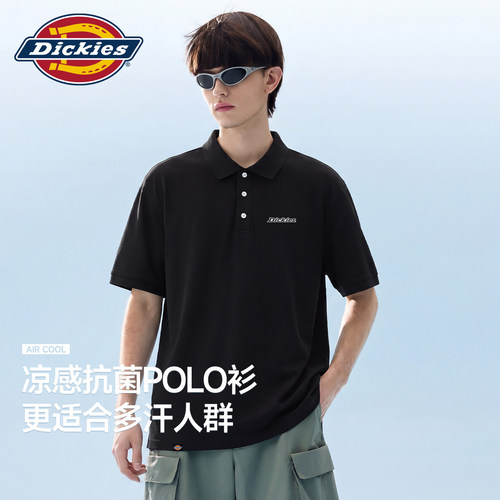 Dickies冰丝速干抗菌polo短T
