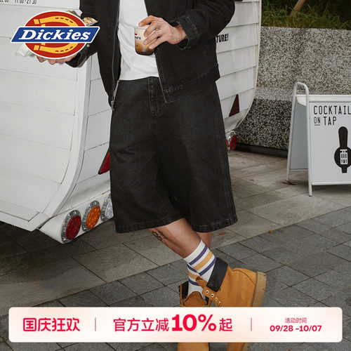 Dickies重磅牛仔阔形老爹裤