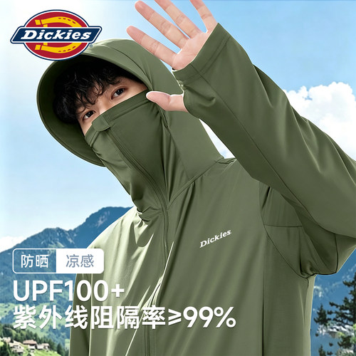 Dickies男士冰丝凉感防晒衣