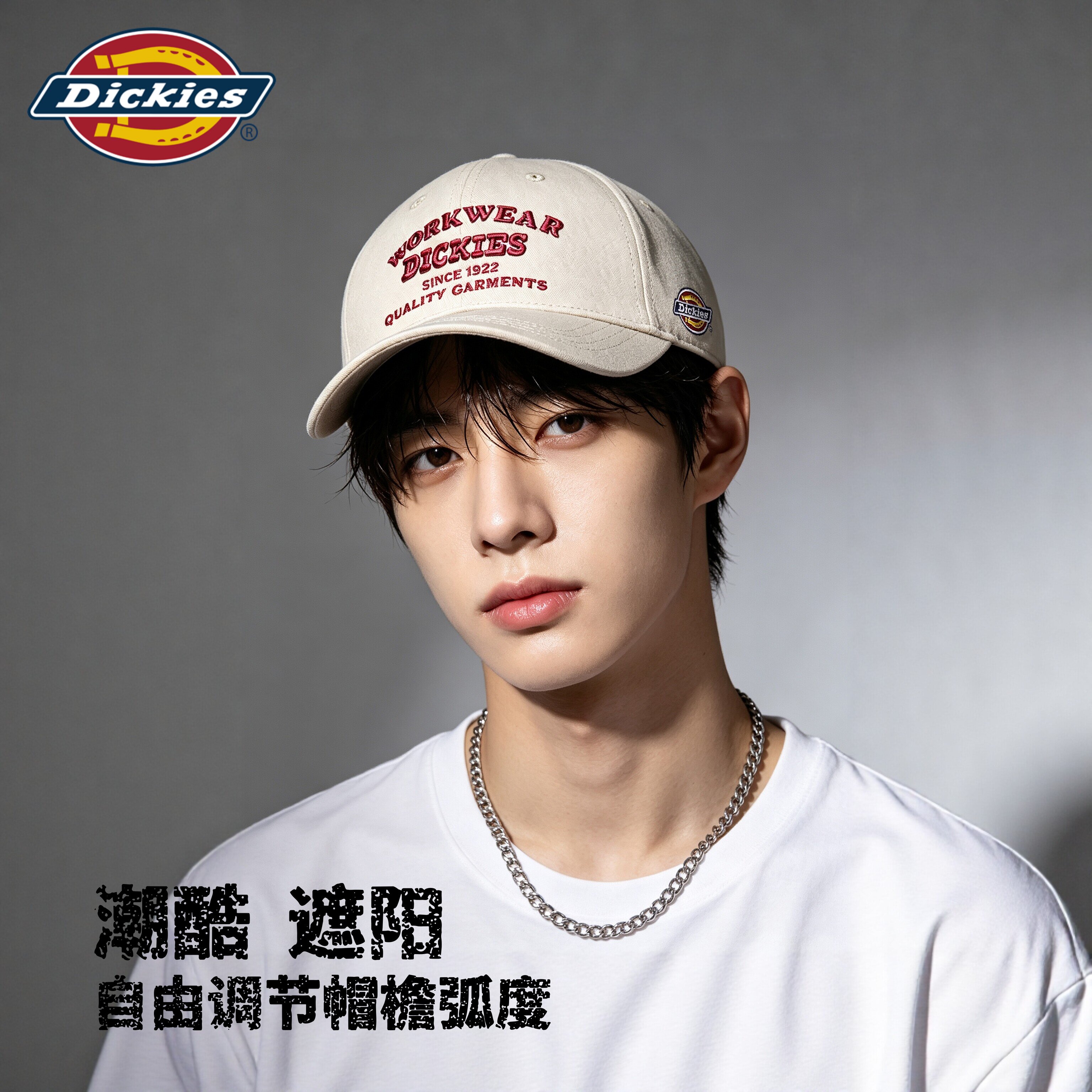 Dickies帽子男款纯棉透气青少年遮阳帽夏天鸭舌帽棒球帽男女同款N