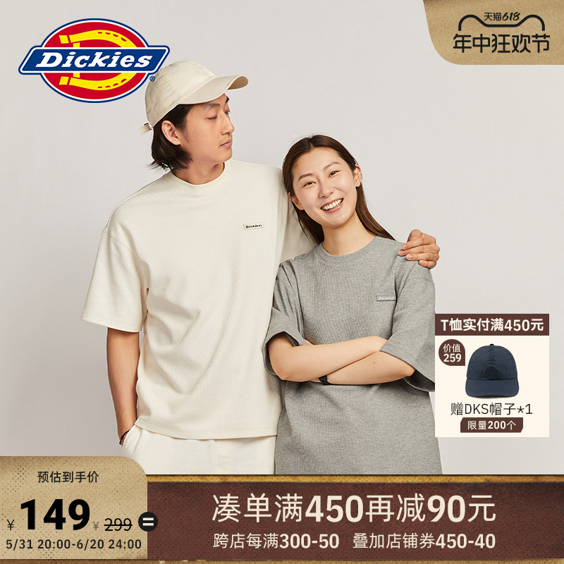 Dickies春夏工装华夫格面料重磅感短袖T恤男女情侣宽松内搭