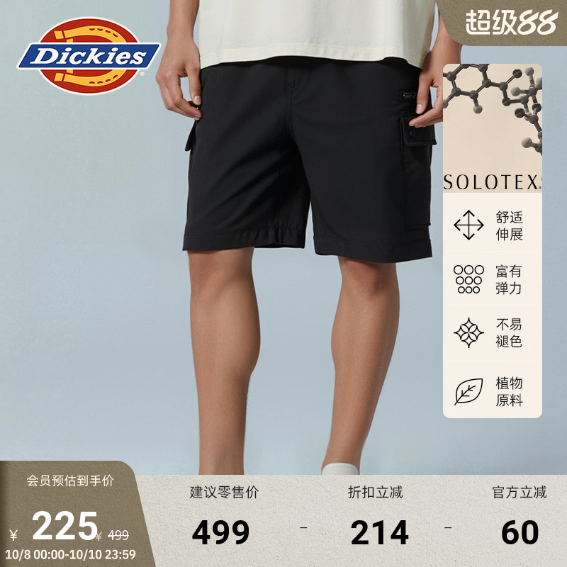 Dickies休闲多口袋工装短裤
