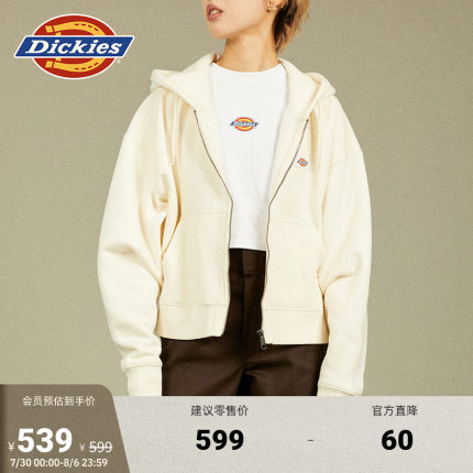 Dickies秋冬 女式加绒短款美式卫衣开衫连帽 运动休闲