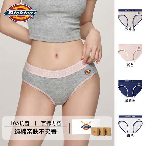 Dickies纯棉款内裤女2026新款高级感女士女生抗菌三角裤女款短裤N
