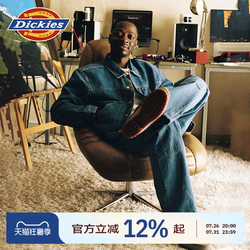 Dickies重磅牛仔工装夹克