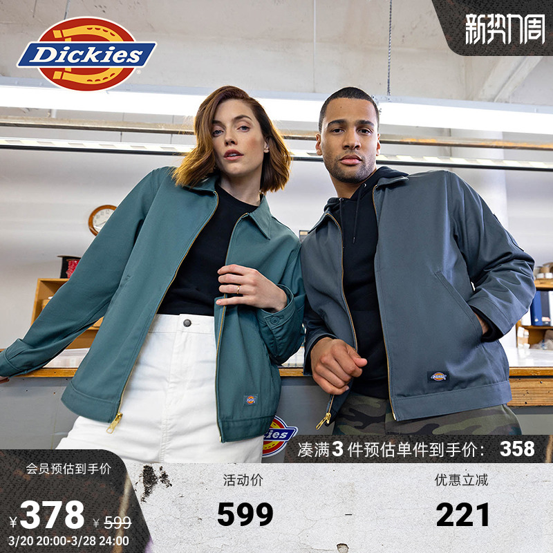 Dickies JT75װдϼпȥ Ůʵ1766.35Ԫ,ۺ353.27/