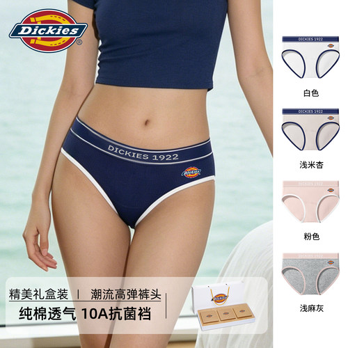 Dickies女士内裤纯棉三角裤运动透气低腰女生内裤2026新款夏薄款N