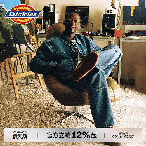 Dickies重磅牛仔工装夹克