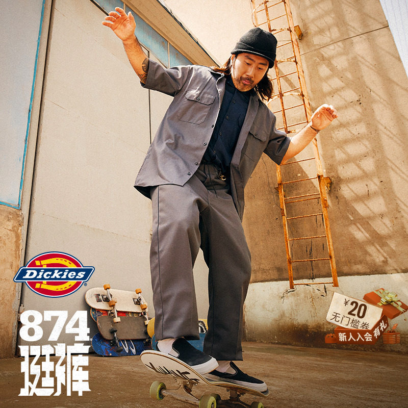 Dickies874工装裤美版男女同款23秋冬直筒休闲长裤怎么样,好用不?