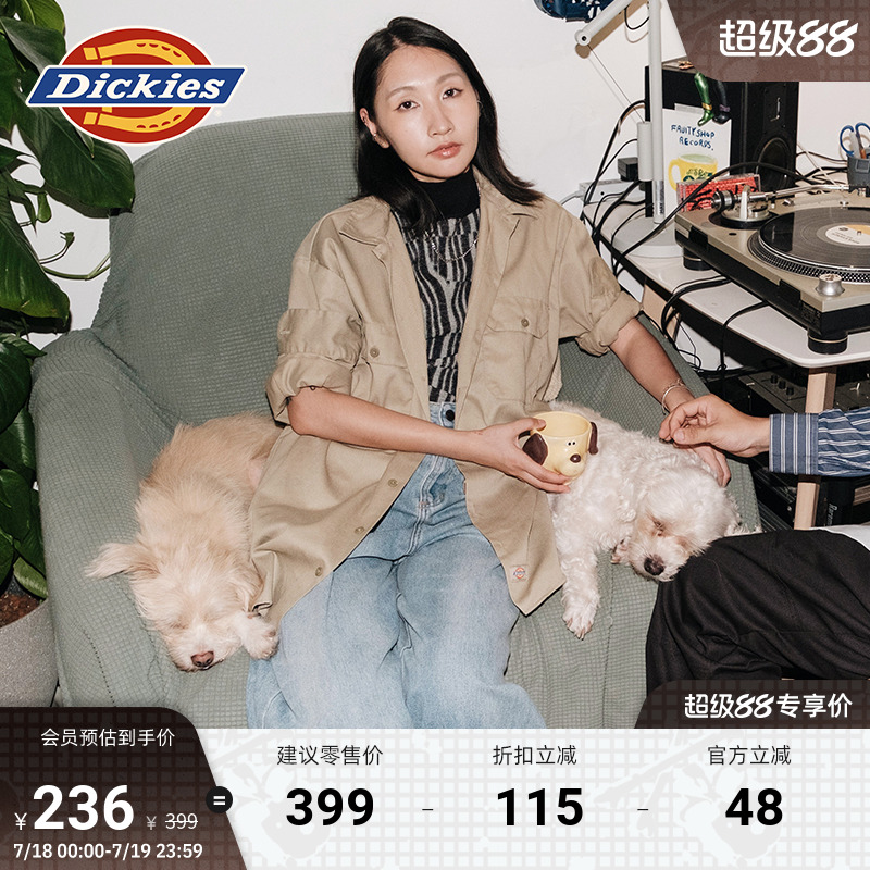 Dickies574翻领长袖衬衫