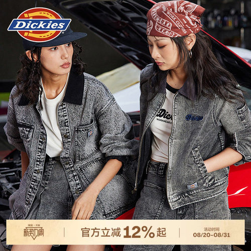 Dickies女式水洗牛仔IKE夹克