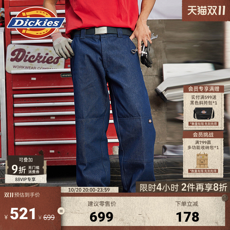 Dickies原牛85283双膝裤