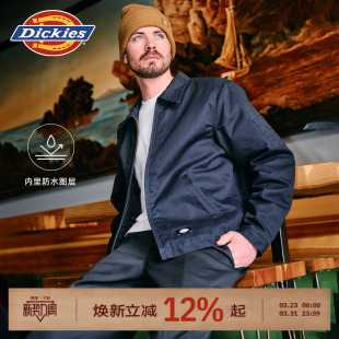 Dickies帝酷适春秋经典 夹克薄夹棉内里防水涂层棉服外套男女J 工装