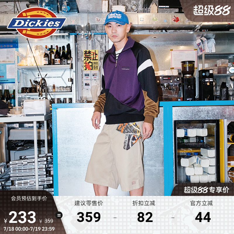 Dickies42283山系休闲短裤