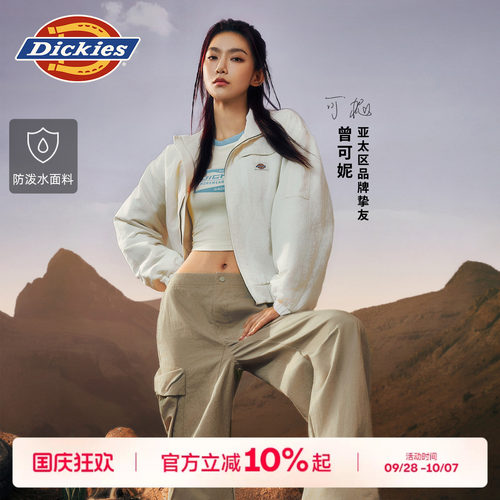 Dickies女款机能夹棉IKE夹克