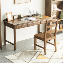 优木家具北美橡木书桌1.2米全实木学习桌0.9米电脑桌办公桌胡桃色