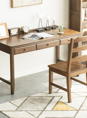 优木家具北美橡木书桌1.2米全实木学习桌0.9米电脑桌办公桌胡桃色