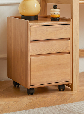 优木家具北美白蜡木三抽文件柜带滑轮柜子三抽柜子北欧简约原木