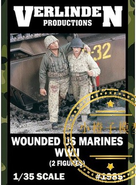 威灵顿Verlinden#1985原品  1/35 海军陆战队伤兵树脂兵人
