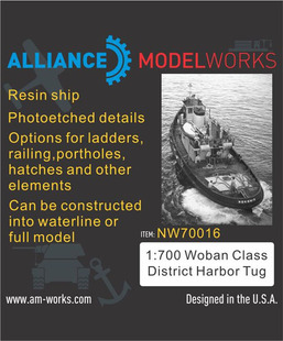港口大马力拖轮水线 700 船底可选 NW70016