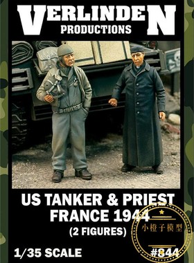 威灵顿Verlinden#844原品 1/35 美国士兵和牧师树脂兵人