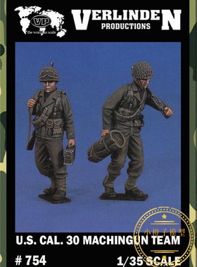 威灵顿Verlinden#754原品 1/35 美国 30机枪组 树脂兵人